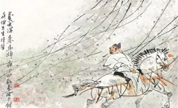詩人劉純華：詠四季花蟲八首