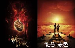 國漫電影的崛起之路：黃金十年必看的動畫電影