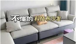 住進來才知道的12個裝修的坑，晚了