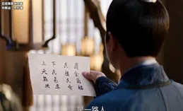 【我的後半生】大結局：看懂劉得寶妥協，才知，亦憐又傍上沈卓然