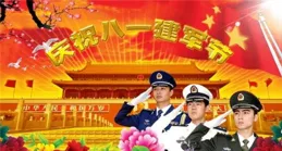 戎冠秀：照亮子弟兵心靈的明燈