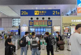 上海虹橋站20月台是什麽梗，是怎麽形成的？