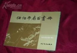 讀古典書做現代人 上海古籍書店升級後煥新歸來