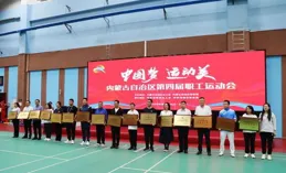 喜報！呼和浩特市代表隊在全區導遊大賽中再創佳績！
