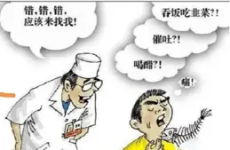 腸胃不好？醫生有話要說：剛吃完飯後，這些事不要去做