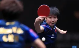 澳門世界杯：國乒首輪9勝1負！孫穎莎打瘋了，狂轟11-1橫掃對手