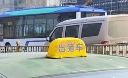 有些網路稽核也太離譜了，如果這也能稽核過，那我也可以發！