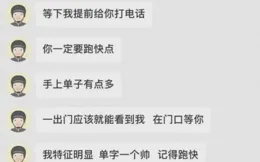 外賣界有哪些離譜評論？哈哈哈我要把你送上小美評審團！