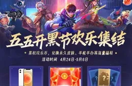 王者榮耀：五五朋友節即將來襲，哪些皮膚有望返場？李白鎧迎來好訊息