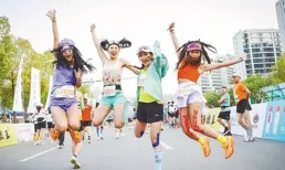 三城鳴槍 激情共跑