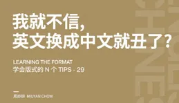 18個有關「時光」的句子：我怕一輩子太短，辜負此生