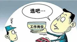 十大最損壽命的工作：