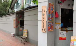 自己發明的梗被廣為流傳是種怎樣的體驗?