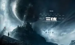 流浪地球3開機倒計時662天，沈騰吳京能否再創票房神話