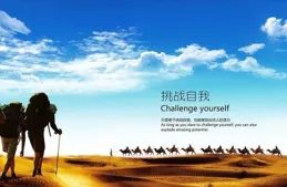 在你的旅行生涯中有讓你惦念的地方麽？