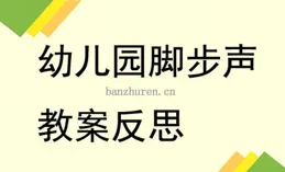用腳步丈量家鄉，樂山市五通橋實驗幼稚園開展親子春遊活動
