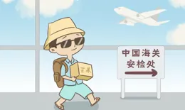 事關國家安全 這些事不能犯糊塗！