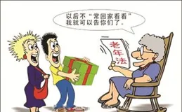 今日笑點：回家探親，不小心攻略了表哥！