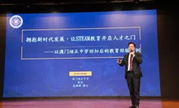 綜述：推動國安教育 守護共同家園——香港國家安全教育走深走實