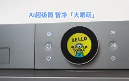 深度體驗國產家電30天後，我悟了：難怪外國網友都在羨慕