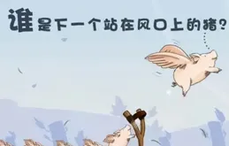 最讓你久久不能忘懷的「童年遊戲」是哪一個？