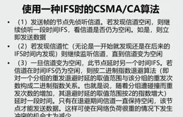 巫貓 第三十二章 生死期末