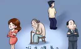 獨自出錢為父母買了房，二老離世後外甥竟想來繼承