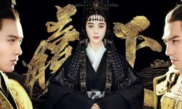 當盛唐牡丹遭遇審查剪刀，楊紫李現的 「事業線」 能否突圍成功？