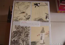 慶祝西泠印社建社120年西泠印社社員作品網展線上欣賞（三十六）