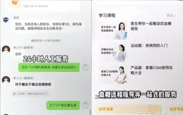 國補30%買前必看|指尖血糖儀or動態血糖儀只能二選一？三諾動態血糖儀二代能否帶來全新的測糖新體驗？新手小白適不適合入手？