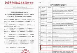 華蘭基因工程（河南）有限公司藥品申請臨床試驗默示授權獲受理