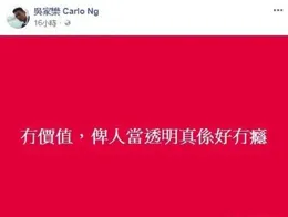 TVB最新收視：【奪命提示】首次下跌，【中年好聲音3】創今年新高