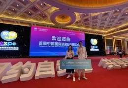 開「新」消博會丨解碼中國向新力