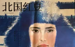 劉曉慶主演過哪些經典電影？