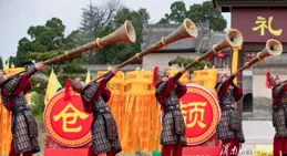 谷雨祭倉頡：千年文脈的傳承與新生——陜西白水縣以漢字之根續寫文明史詩