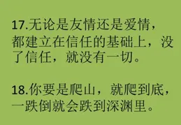 清冷到骨子裏！15條高級感文案，第5句直接封神！
