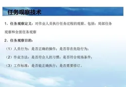 曲靖市第二小學開展爨體國家安全知識書法臨摹活動