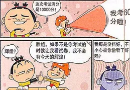 有趣的事只會分享給有趣的人