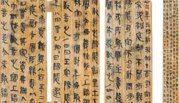 甘肅蘭州：在千年簡牘中探尋絲路歷史