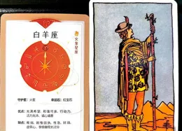 雙子座開運必備！好運符大揭秘！
