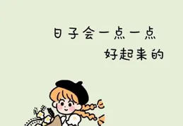 這三大星座不在意矛盾和爭吵，只在意你還愛不愛