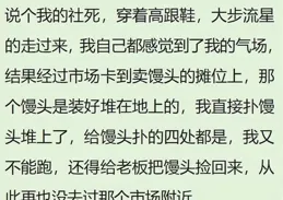 你遇到過什麽奇葩鄰居？網友分享太炸裂了，想替你們把房子賣了
