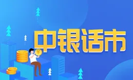 央行今日開展1645億元7天逆回購操作