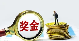 外媒：阿根廷與中國續簽貨幣互換協定