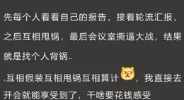 誰看了不說一句網感滿分 | 冷段子3196 & 去年今日2843
