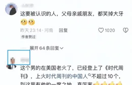 夠了！上海地鐵猥褻男被拘後，姚某慘遭網暴，網友：出獄後怎麽活