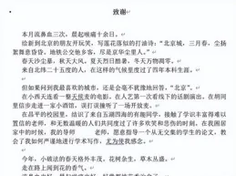 別說，那幾年文科生真的蠻吃香的 | 冷段子3194 & 去年今日2841