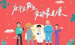 感恩勞動者，致敬勞動人 峨眉實幼讓勞動教育浸潤童心