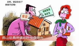 房子不抗跌，黃金不分紅，危機來了你還能靠啥？