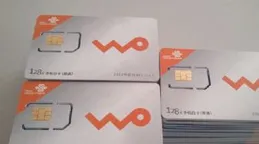 電銷卡和普通卡有什麽區別嗎？